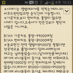 [<b>b1a4</b>] 사재기간단정리
