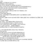 [EXO] 엑소는태연이랑안엮었으면좋겠다