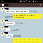 <b>눈</b>의꽃이.. 그 <b>눈</b>의꽃은 맞는데요 오빠...