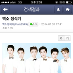 [EXO] <b>소민</b>이뿌림