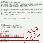 [빅뱅] 와이지 개죽이고싶다