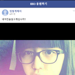[EXO] 허경영이컴백<b>예언</b>또함ㅋㅋㅋ