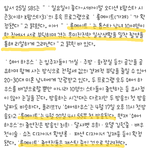 [EXO] <b>룸</b><b>메</b> 첫방송일
