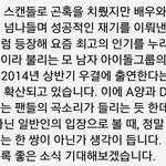 [EXO] 우결