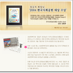 [사회<b>공헌</b>] 우리 아이들 새학기 준비..사랑의 모본이신 새생명복지회...