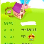 [블락비] 옛날엔<b>백작</b>이제일높았는데더생기다니