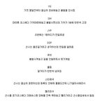 [인피니트]  여러 아이돌 기획사들 <b>마라톤</b>에 비유 (퍼옴) 