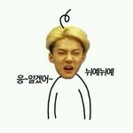 [exo] <b>엑소</b>가 우결 나온다는거 확된거아니면서 그러지마ㅜㅠㅠㅜ