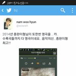[인피니트] <b>우현</b> 트위터 업뎃.. 또 홍보 하네.. ㅋㅋㅋ