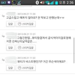 [비스트] 뷰티<b>컴</b><b>투미</b>
