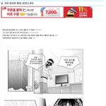 [유머] 가장 <b>절묘</b>한 짤을 찾았다.jpg