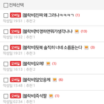 [블락비] 진짜 왜 그러냐ㅋㅋㅋㄱ