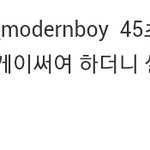 [CHEN] 팬들과 셀카찍고 싶다던 종대