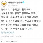 [유머] 절대미각 고등<b>학생</b>.jpg