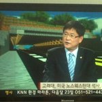 [유머] 흔한 뉴스의 <b>cg</b>.jpg