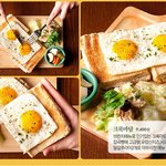 [EXO] 요즘 <b>유행</b>하는 9400원짜리 브런치래ㅋㅋㅋ