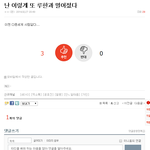 [EXO] <b>이런글</b> 읽으면 슬퍼지잖아 ㅠㅠㅠㅠㅠ