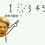[EXO] ㅅㅂ에셈한테 받치는<b>돈</b>이 얼만데 