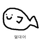 [블락비] 그림 <b>부탁</b>한벌