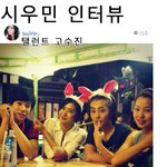 [시우민] <b>민석</b>이는 먼 사람.....