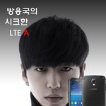 [BAP] 난 얘네 폰광고나 찍었으면 좋겠다...