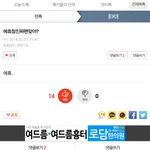 [EXO] 대체이런영양가없고아무<b>의미</b>없는<b>글</b>에추천수가많은이유좀 ㅠ