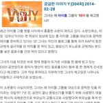 [<b>xoxo</b>] 낼 궁금한이야기에서 김여신사건한대!!!