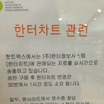 비포사재기? 증거를대며 화내던지; 반박좀 해봐 (사진o)