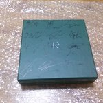 [CHEN] 약속은지킨다!! 크런키싸인<b>씨</b>디인증