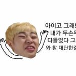 [블락비] ㅅㄷ)존.나빡친다ㅡㅡ