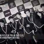 [EXO] 궁궁한이야기y예고편 켑