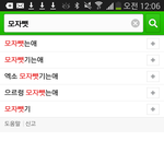 [백현] <b>모자</b>뺏는애&amp;<b>모자</b>뺏기는애ㅋㅋㅋㅋㅋ