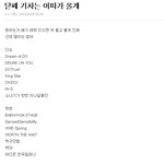 [EXO] 아까 닫페 기차 끓인다고 했던앤데