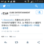 [비스트] 큐브 <b>트윗</b>.......