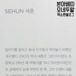 [세훈] 뒷북)오세훈인터뷰
