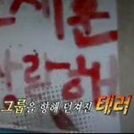 [EXO] 우리 애들 또 <b>상처</b>받겟다..ㅠㅠㅠㅠㅠㅠㅠㅠㅠ