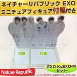 [EXO] 네이쳐개패고싶다