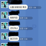[BAP] 내가친구한테ㅋㅋㅋㅋㅋㅋ
