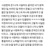 [EXO] 지금까지 본 글중에 가장 공감한글
