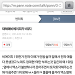 [exo] <b>엑소팬들</b> 보세요!