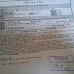 [방탈죄송] 전세금 중 15만원을 떼였습니다. 조언 부탁드려요ㅠㅠㅠㅠ