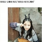 [유머] 아기 도깨비와 언니 도깨비