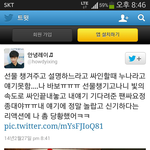 [CHEN] 종대싸인이가장<b>개판</b>인이유 제주도버전ㅜᆞㅜ