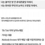 [EXO] 나 진짜 사생되기 싫어서