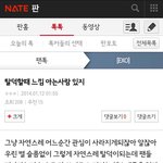 [EXO] 나도 탈덕 <b>생각</b>해봤는데