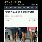 [EXO] 얘들아 걱정마