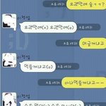 [EXO] 나 왜 이 톡<b>대화</b> 보면 엓판애들 생각날까