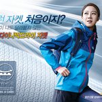 [공효진] 공효진 바람막이 샀어요ㅋ 공효진 바람막이 후기~