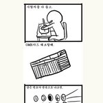 [EXO] 이거 <b>공감</b>되지 않아? ㅋㅋ