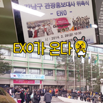 [시우민] 지금 젤신난건 ㅋㅋㅋ